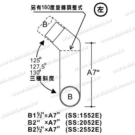 尺寸图:不锈钢圆管套外楼梯转角用加长型接头- 可订做角度