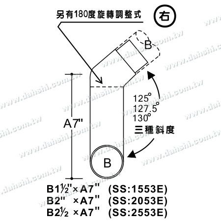 尺寸图：不锈钢圆管套外楼梯转角用加长型接头- 可订做角度