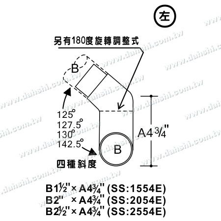 尺寸图:不锈钢圆管套外楼梯转角用加长型接头- 可订做角度