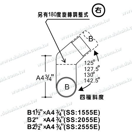 尺寸圖：不銹鋼圓管套外樓梯轉角用加長型接頭 - 可訂做角度