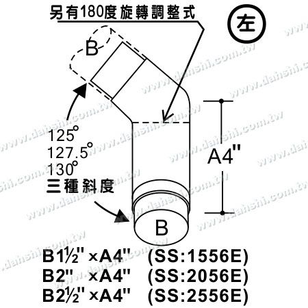 尺寸圖：不銹鋼圓管套外樓梯轉角用加長型接頭 - 可訂做角度