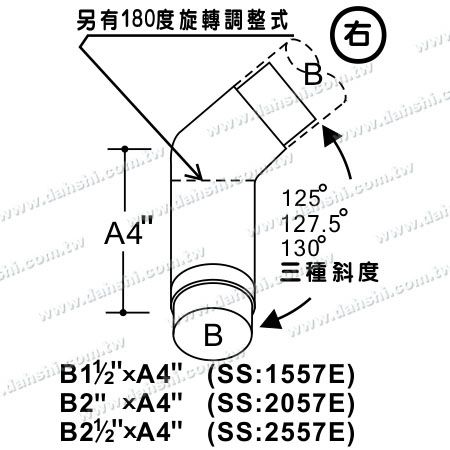 尺寸圖：不銹鋼圓管套外樓梯轉角用加長型接頭 - 可訂做角度