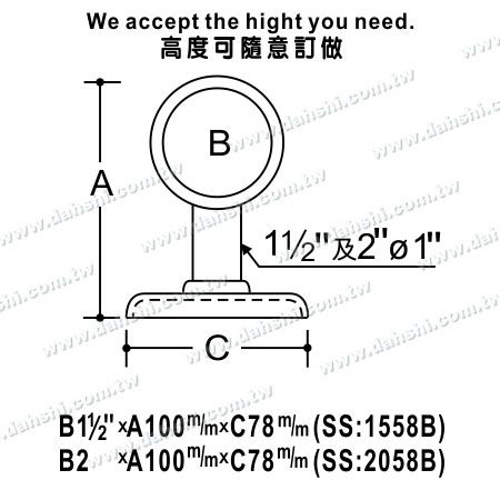 Dimensión: Soporte de tornillo expuesto - Barandilla de balcón o decoración interior Soporte de barandilla interna