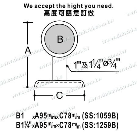 Boyut: Vida Açık Braket - Balkon veya İç Mekan Dekorasyonu Korkuluk İç İki Taraflı Braket