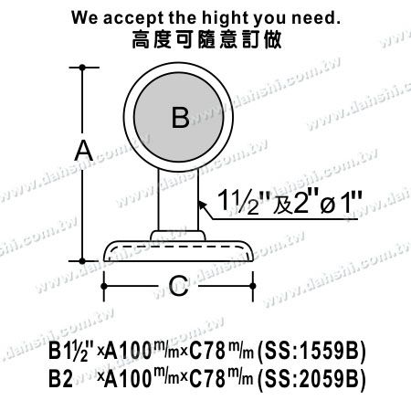 Boyut: Vida Açık Braket - Balkon veya İç Mekan Dekorasyonu Korkuluk İç İki Taraflı Braket