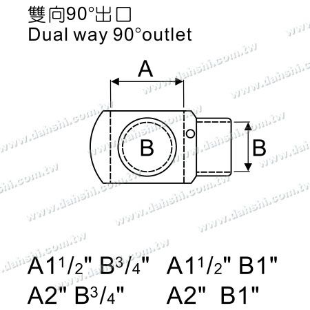尺寸圖：不銹鋼圓管橫杆與立柱接頭 - 90度兩個出口