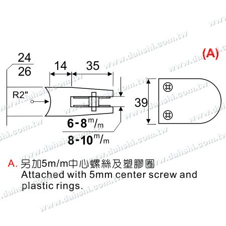 Dimension：Stainless Steel Glass Clamp D Shape - With Center Pin for Drill Hole on Glass
