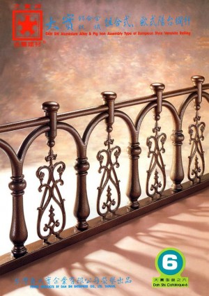 Balustrades de balcon de style européen combinées en alliage d'aluminium et en fer fraisée